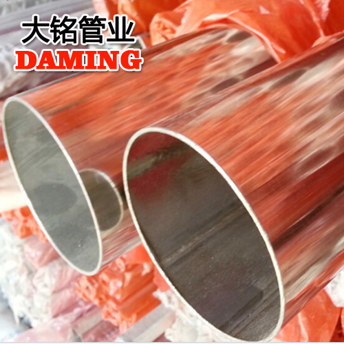 DN100*2.0規格家用衛生級304不銹鋼供給水管